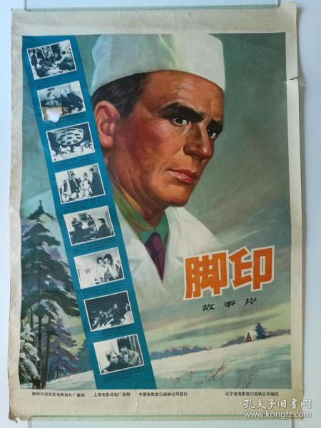 怎么做假委内瑞拉签证